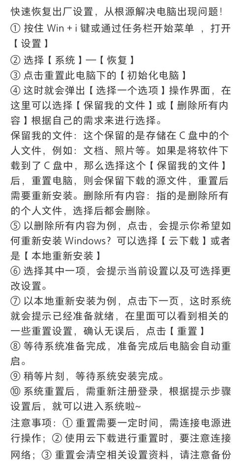 华为笔记本电脑怎么备份，华为笔记本电脑怎么备份数据？-第5张图片-优品飞百科