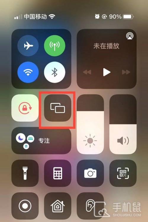 iphone的投屏功能在哪，苹果手机投屏的方法？-第2张图片-优品飞百科
