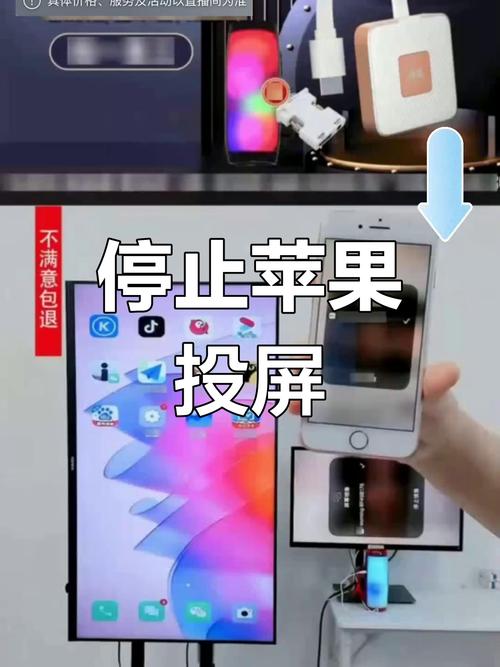 iphone的投屏功能在哪，苹果手机投屏的方法？-第4张图片-优品飞百科