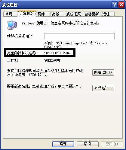 华硕笔记本产品id查询?华硕笔记本机器型号查询?-第3张图片-优品飞百科 华硕笔记本产品id查询?华硕笔记本机器型号查询?-第3张图片-优品飞百科