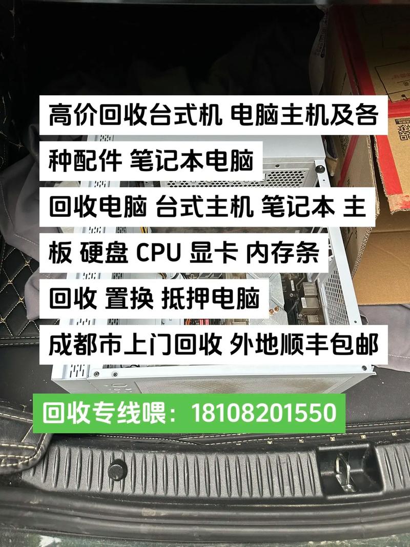 笔记本回收能卖多少钱？一般笔记本回收费用？-第6张图片-优品飞百科