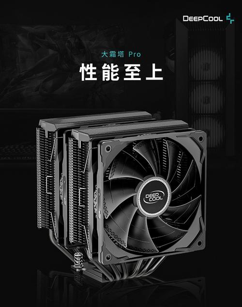 deepcool风扇怎么安装，deepcool风扇怎么拆卸-第4张图片-优品飞百科