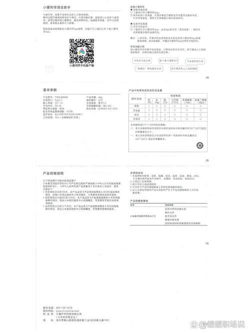 小米2se耳机怎么重置？小米耳机2重置方法？-第3张图片-优品飞百科