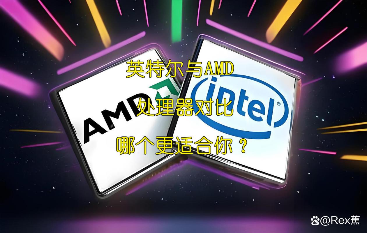 amd和英特尔差距大吗，amd和英特尔的差距？-第2张图片-优品飞百科