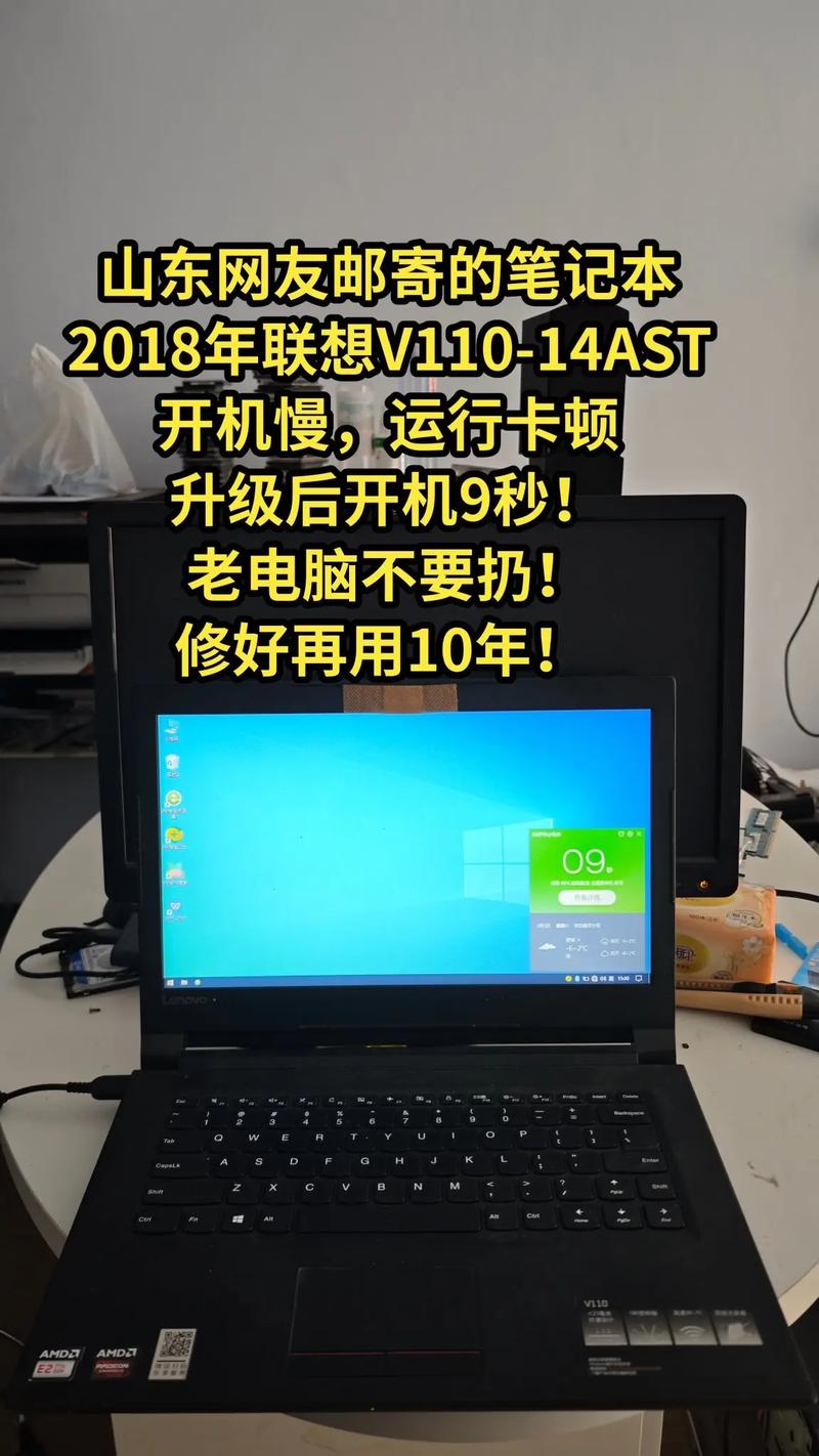 维修联想笔记本电脑多少钱，联想笔记本电脑维修收费价目表？-第2张图片-优品飞百科