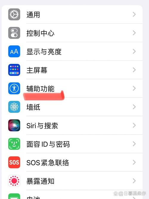 苹果怎么截屏13？苹果怎么截屏长图片？-第3张图片-优品飞百科