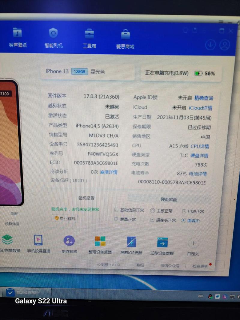 苹果怎么截屏13？苹果怎么截屏长图片？-第7张图片-优品飞百科