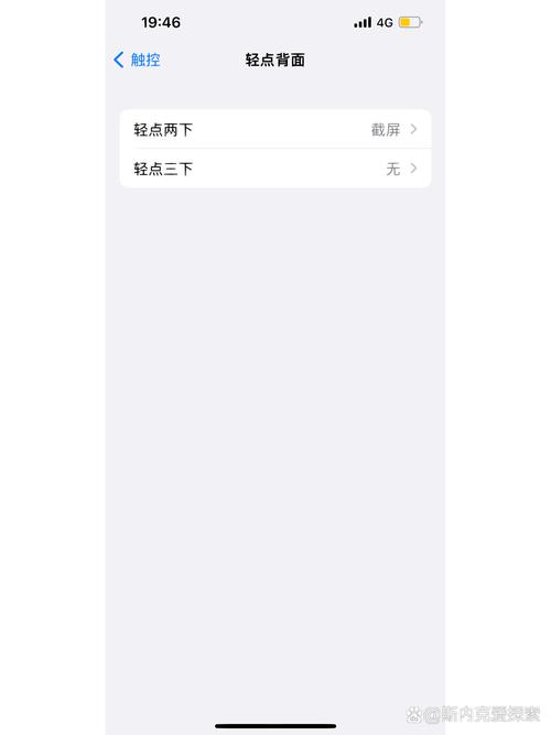 苹果怎么截屏13？苹果怎么截屏长图片？-第8张图片-优品飞百科