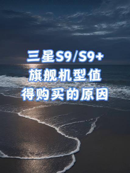 三星s9180是什么型号，三星s9128g参数配置？