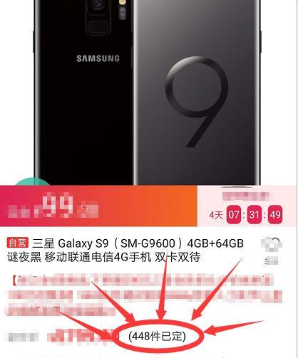 三星s9180是什么型号，三星s9128g参数配置？-第5张图片-优品飞百科