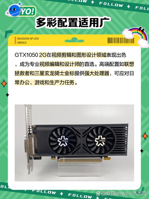 1050显卡4g显存怎么样？1050 4g显卡型号性能表？-第4张图片-优品飞百科