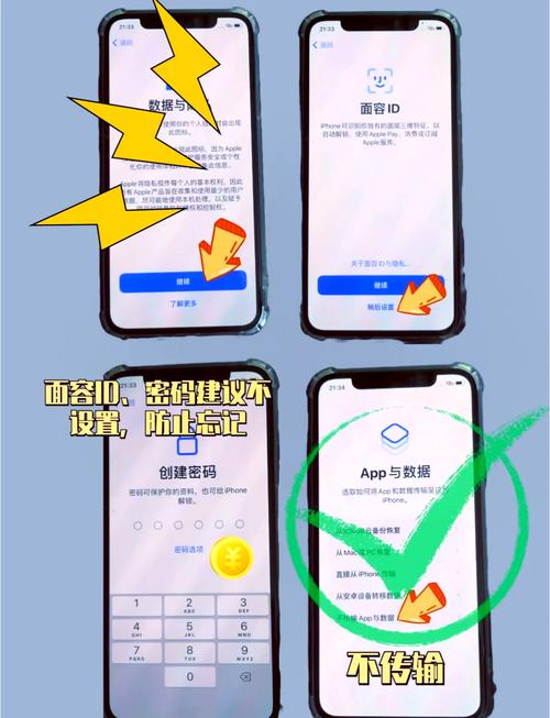 苹果4刷机怎么刷,苹果刷机怎么刷低版本?-第5张图片-优品飞百科 苹果4刷机怎么刷,苹果刷机怎么刷低版本?-第5张图片-优品飞百科