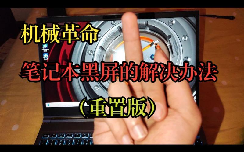 宏基电脑黑屏怎么解决？宏碁电脑黑屏怎么处理？-第3张图片-优品飞百科