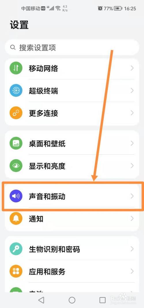 i5800内存卡推荐，i58g内存的电脑配置？-第4张图片-优品飞百科