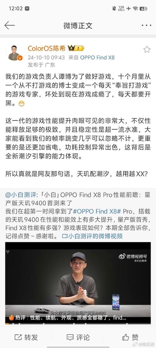 一加和oppo账号互通吗？一加和oppo的游戏帐号能互通吗?？-第3张图片-优品飞百科