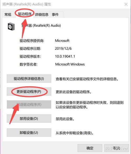 笔记本怎么重新安装声卡驱动，笔记本怎么重新下载声卡-第4张图片-优品飞百科