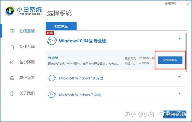 装windows系统多少钱，2021装系统多少钱？-第2张图片-优品飞百科