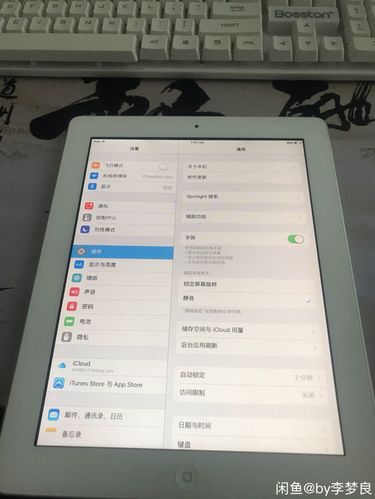 最新苹果ipod是第几代了，苹果ipod什么时候出新款？