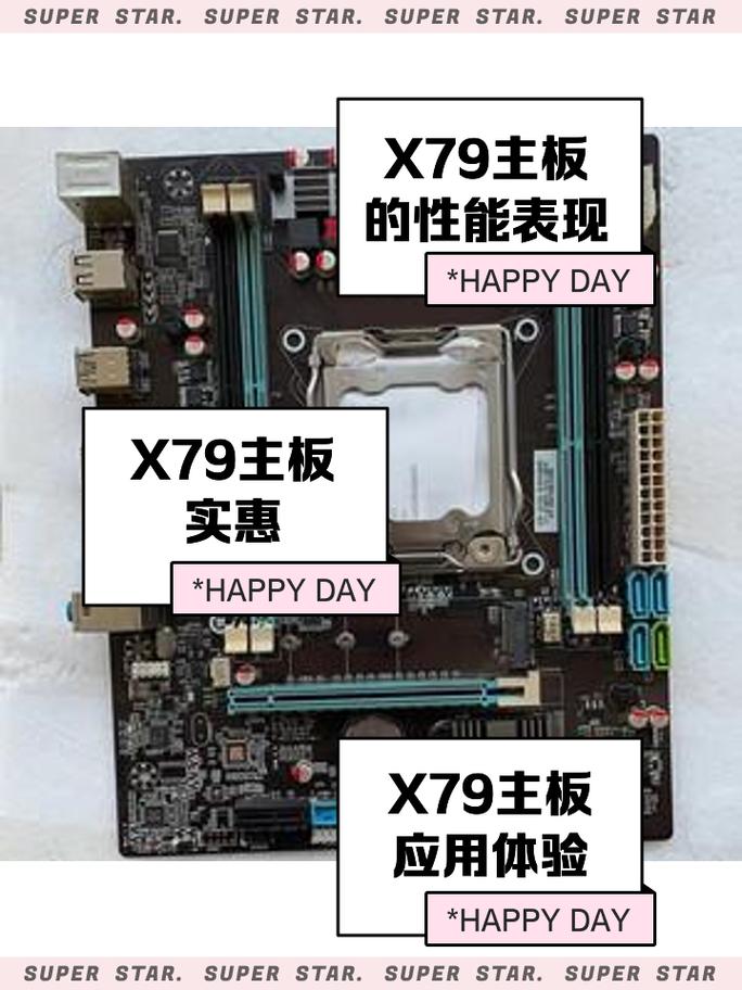 x79主板最佳配置？x79主板最佳配置是什么？-第4张图片-优品飞百科