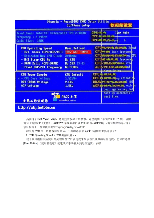 技嘉主板bios设置怎么进，技嘉主板bios设置怎么进入？-第2张图片-优品飞百科