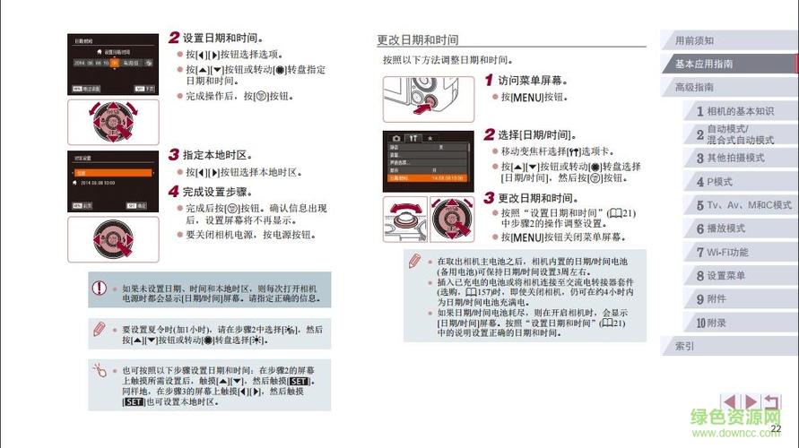 佳能g7x2有必要买吗？佳能g7x值得买吗？-第3张图片-优品飞百科