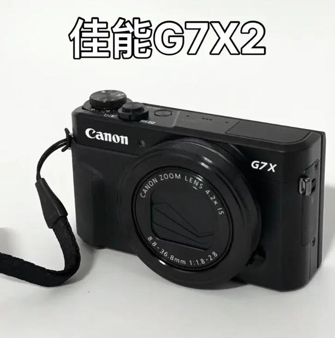 佳能g7x2有必要买吗？佳能g7x值得买吗？-第5张图片-优品飞百科