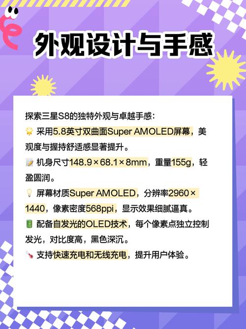 三星s8卡槽双卡怎么放，三星s8+手机双卡怎么装卡？-第3张图片-优品飞百科