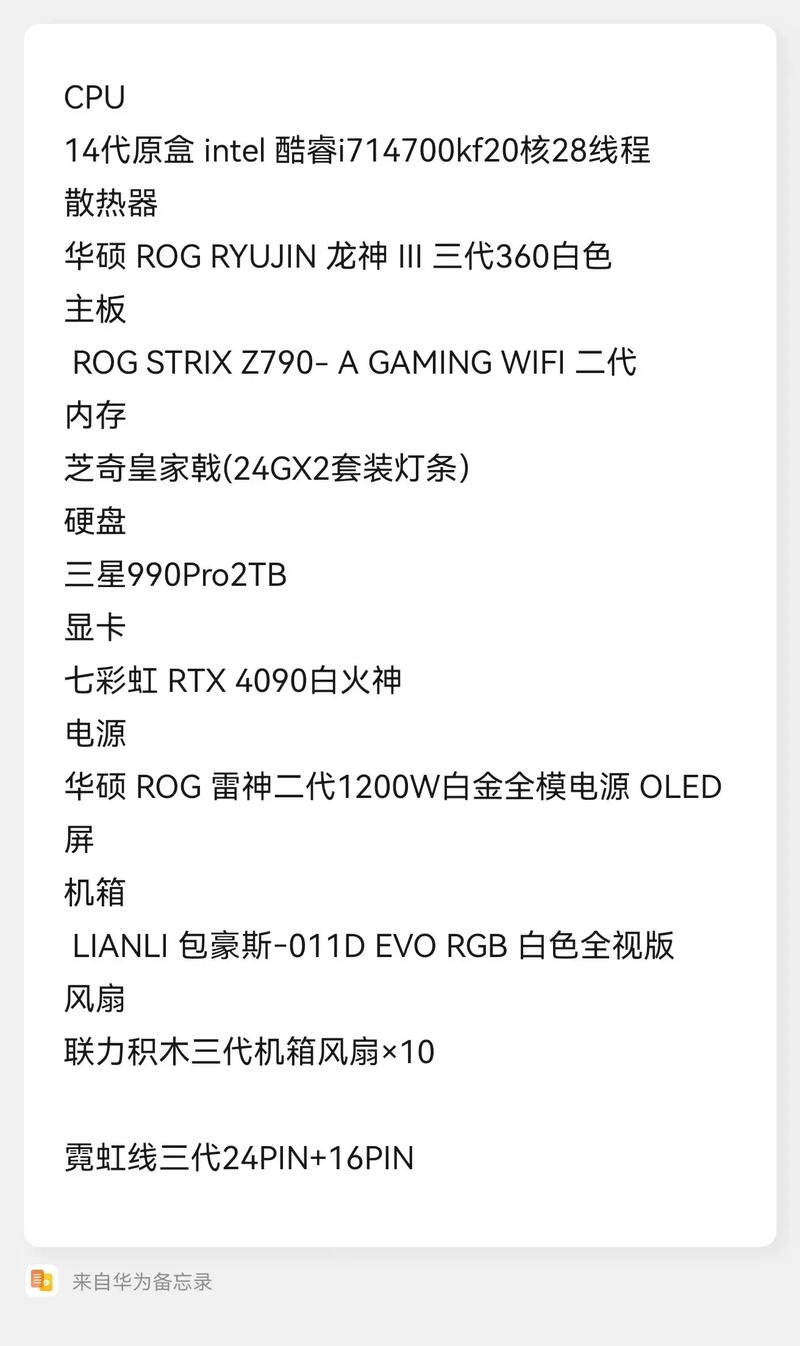 3990x相当于什么显卡？3990x相当于i几？-第7张图片-优品飞百科