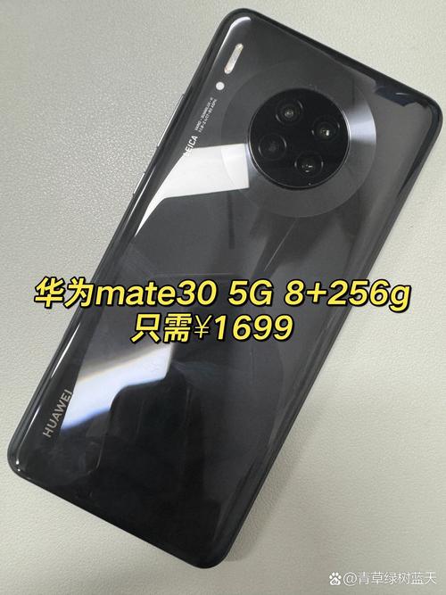 mate305g什么时候上市的简单介绍-第5张图片-优品飞百科