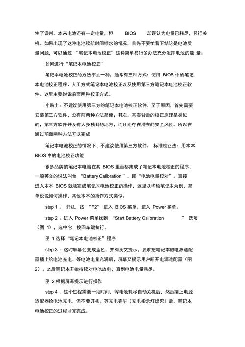 笔记本电池损耗能修复吗,笔记本电池损耗能修复吗知乎-第2张图片-优品飞百科 笔记本电池损耗能修复吗,笔记本电池损耗能修复吗知乎-第2张图片-优品飞百科