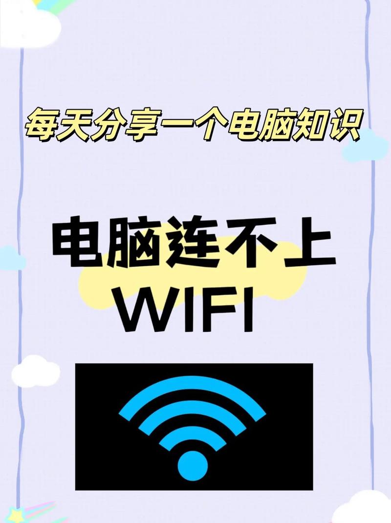 笔记本电脑要买网卡才能上网吗？笔记本是否要网卡才能上网？-第7张图片-优品飞百科