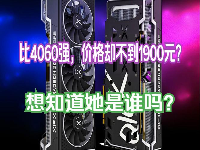 rx460相当于gtx什么显卡？rx460是n卡还是a卡？-第3张图片-优品飞百科