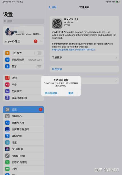 ipad不充电怎么办，ipad不充电不开机怎么办？-第2张图片-优品飞百科