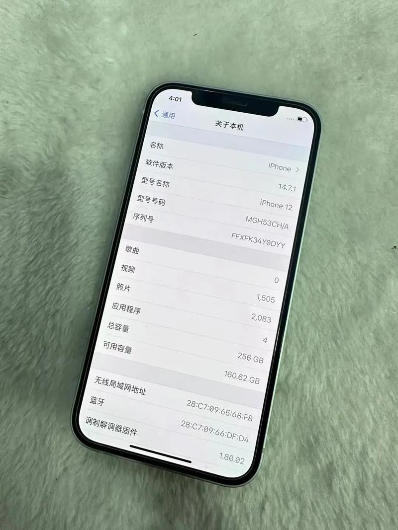 iphone12启动器怎么用？iphone12启动器iphone12启动器？-第2张图片-优品飞百科