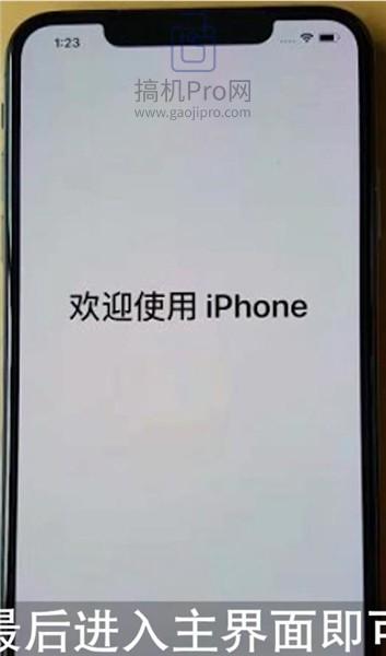 iphone12启动器怎么用？iphone12启动器iphone12启动器？-第4张图片-优品飞百科