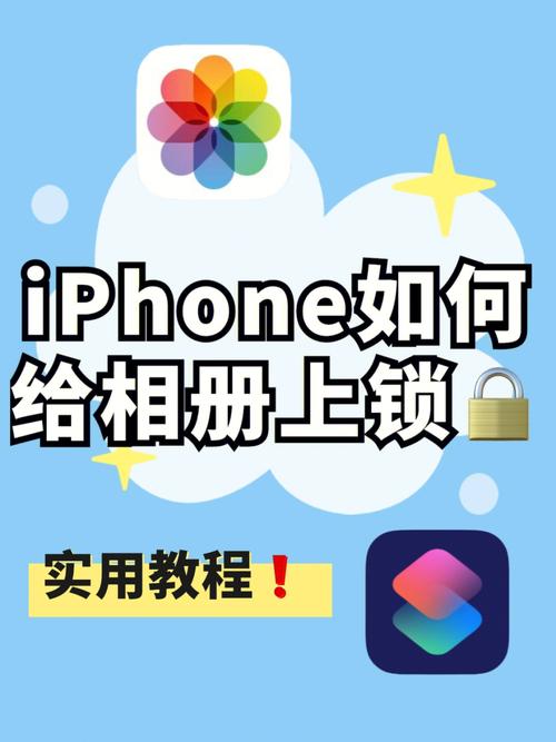 iphone12启动器怎么用？iphone12启动器iphone12启动器？-第5张图片-优品飞百科