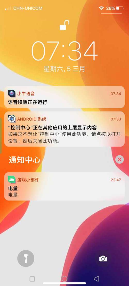 iphone12启动器怎么用？iphone12启动器iphone12启动器？-第6张图片-优品飞百科