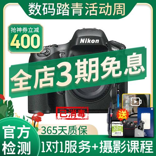 尼康d800对焦怎么样，尼康d800对焦点选取？