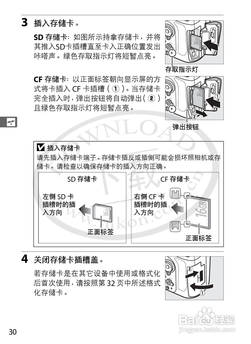 尼康d800对焦怎么样，尼康d800对焦点选取？-第3张图片-优品飞百科