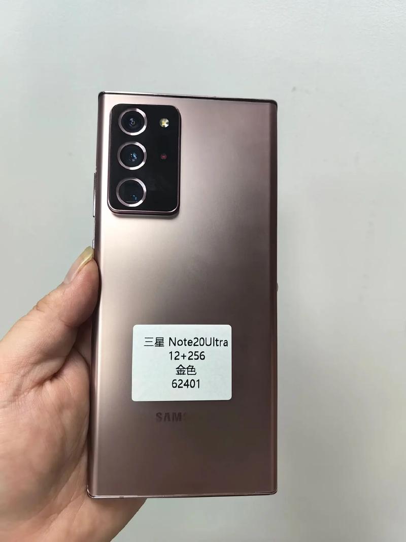 三星note20五千多值得买吗，三星note20现在多少钱-第2张图片-优品飞百科