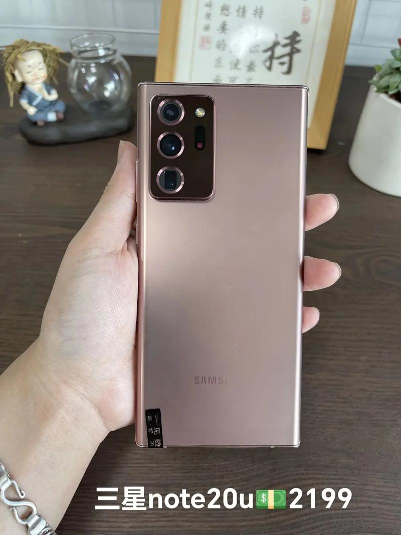 三星note20五千多值得买吗，三星note20现在多少钱-第5张图片-优品飞百科