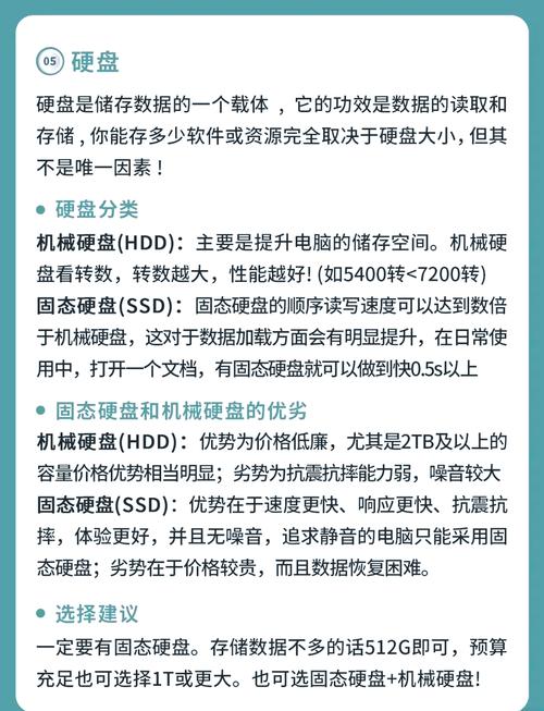 台式机配置查询，台式机配置查看-第3张图片-优品飞百科