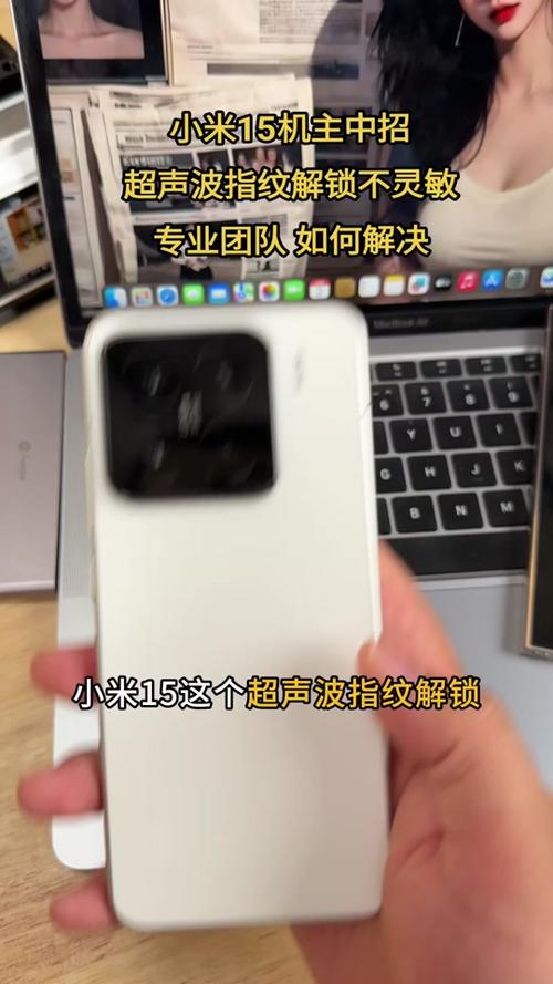 小米max3指纹解锁功能丢失？小米max3的指纹锁不见了？-第4张图片-优品飞百科