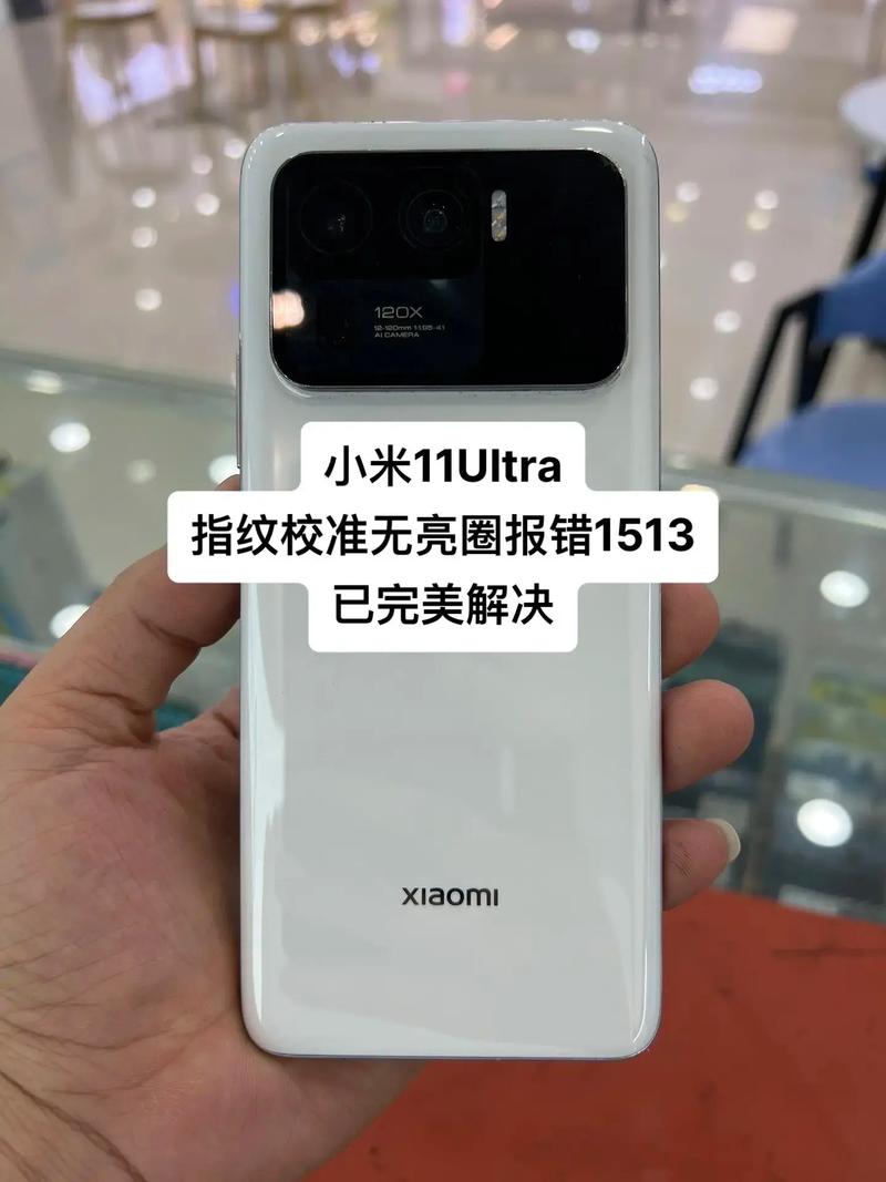 小米max3指纹解锁功能丢失？小米max3的指纹锁不见了？-第5张图片-优品飞百科