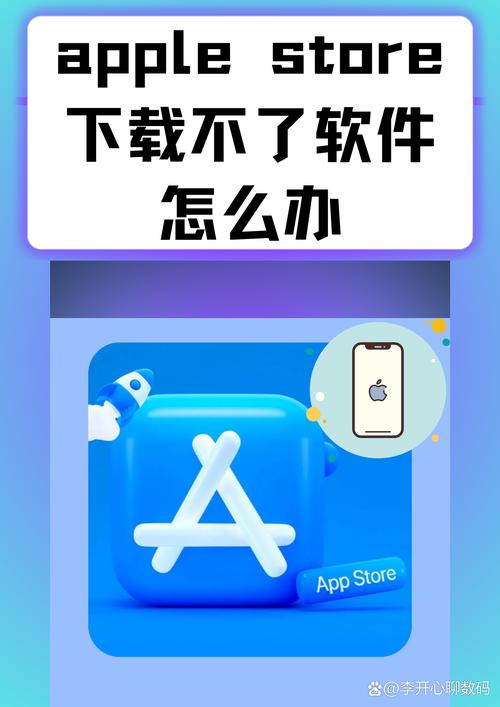 ios应用排名榜？app store应用排名榜？-第3张图片-优品飞百科