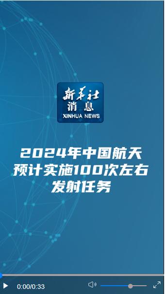 神舟几号最新发射,神舟几号在2021年发射-第2张图片-优品飞百科 神舟几号最新发射,神舟几号在2021年发射-第2张图片-优品飞百科