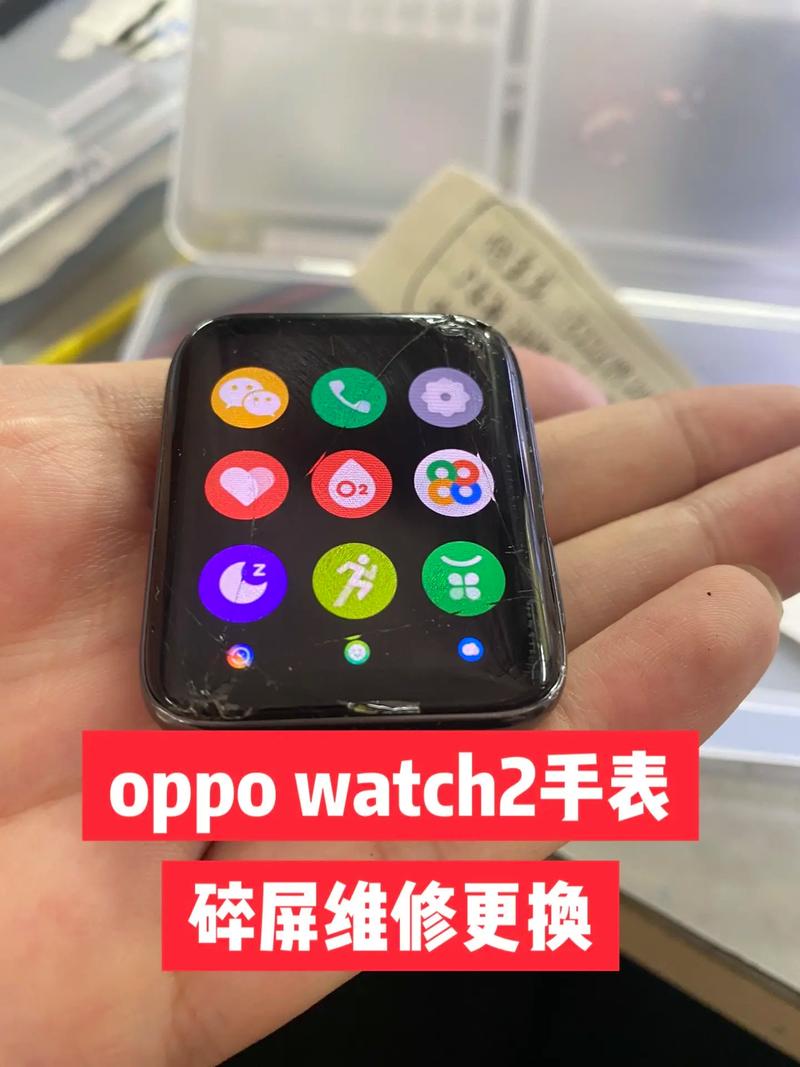 oppo手表1代和2代的区别，oppo手表有几代？-第3张图片-优品飞百科