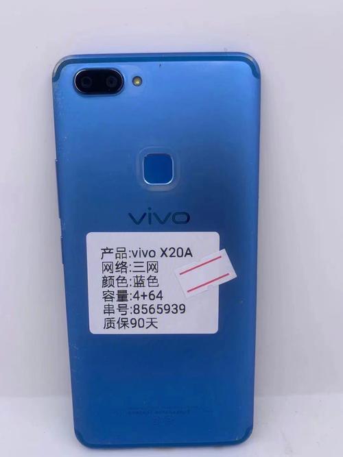 vivox20与vivox20a么区别？vivox20与vivox20a哪个好？