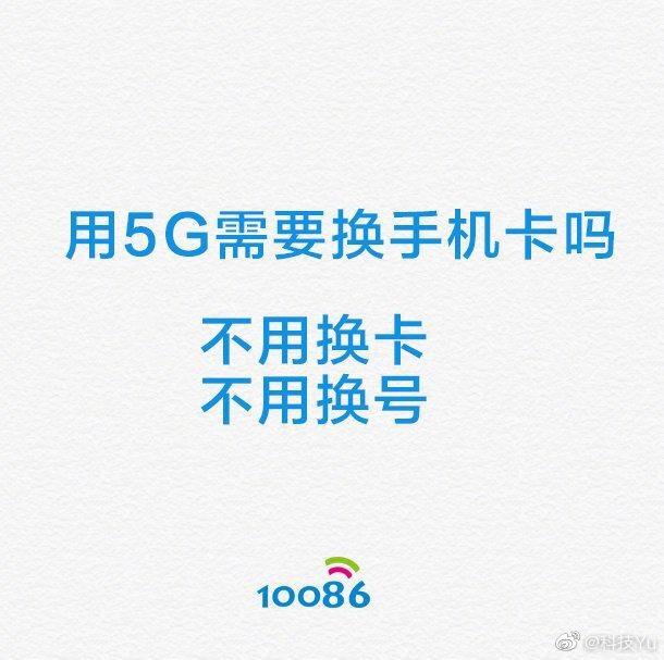 华为note10支持5g吗，华为note10比较高支持多少瓦