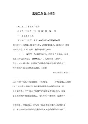 玩家综述“微信小程序微乐陕西三代究竟是不是有挂”分享装挂详细步骤-第2张图片-优品飞百科